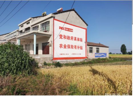 武夷山墙体广告