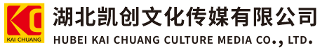 武夷山墙体彩绘-武夷山门头店招-武夷山文化墙-武夷山店面装修-武夷山标识牌-武夷山墙体广告武夷山活动搭建-武夷山广告公司-湖北凯创文化传媒有限公司