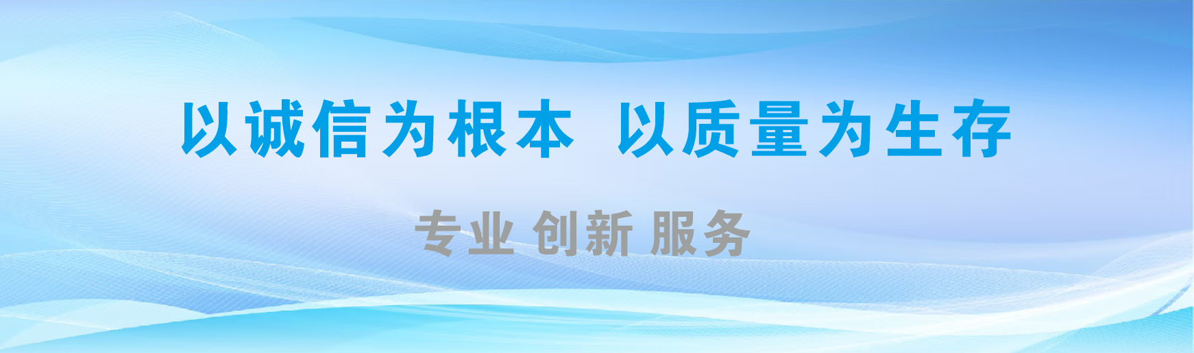 武夷山凯创传媒-全国户外广告发布商