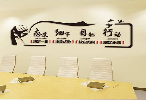 武夷山企业文化墙主要展示什么？