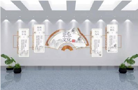 武夷山企业文化墙设计的核心要素。