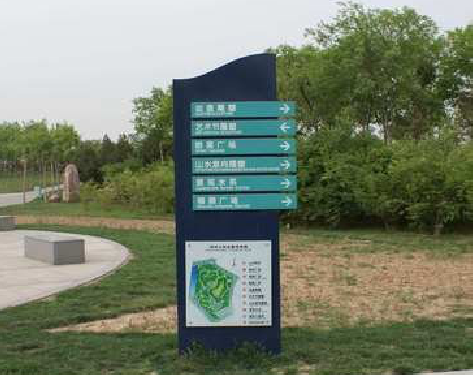 武夷山标识标牌