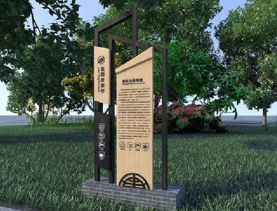 武夷山标识标牌