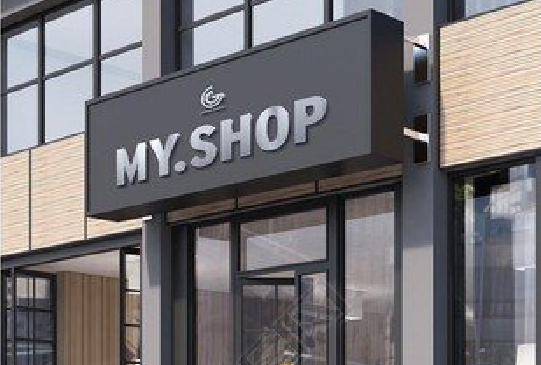 武夷山门头店招