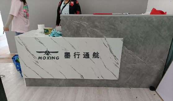 武夷山店内装修