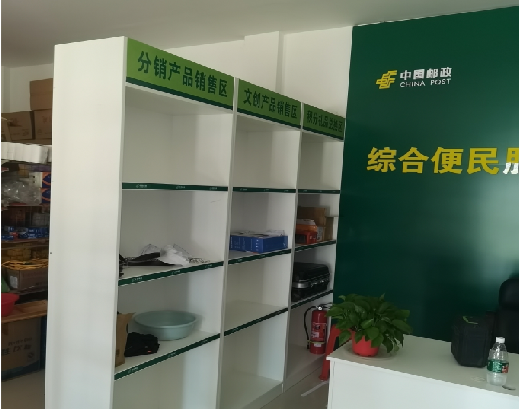 武夷山邮政快递点装修