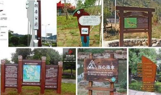武夷山标识标牌具有哪些特点？