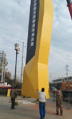 武夷山标识标牌的安装方法。