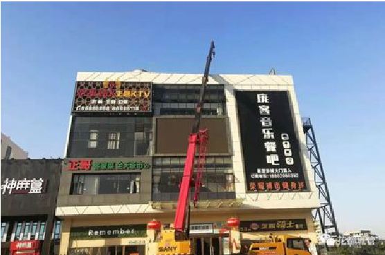 武夷山户外广告招牌设计制作。