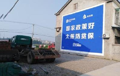 武夷山在城镇刷墙体广告会有效果吗？