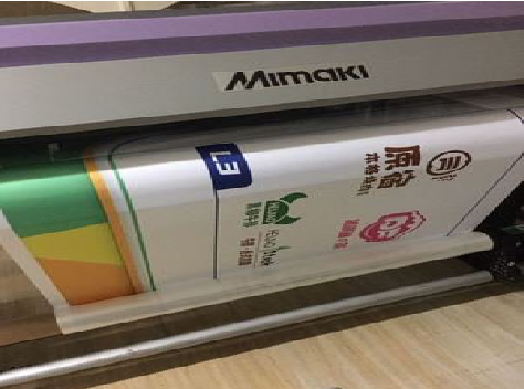 武夷山喷印写真褪色的原因。