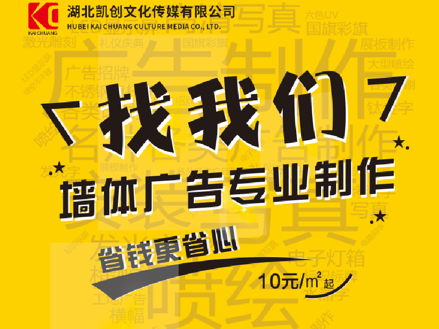 武夷山如何增加广告公司的业务量？