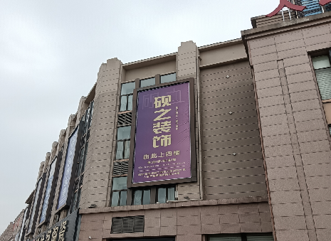 武夷山高空喷绘如何安装？