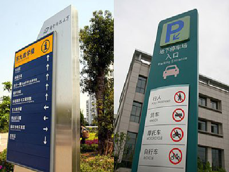 武夷山如何维护和保养标识标牌？