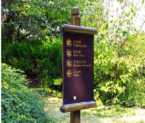 武夷山标识牌与环境之间有什么关系？