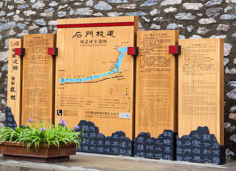 武夷山景区标识牌居然有这么多功能，让我来告诉你吧!