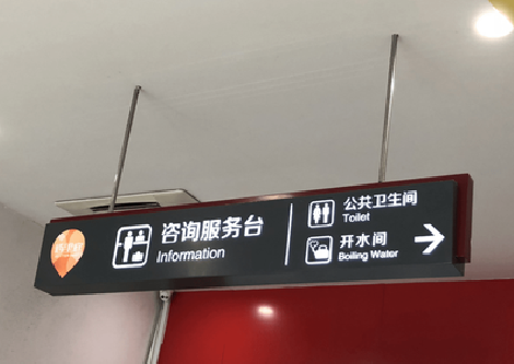 武夷山商场标识牌如何和商场整体装修风格保持一致？